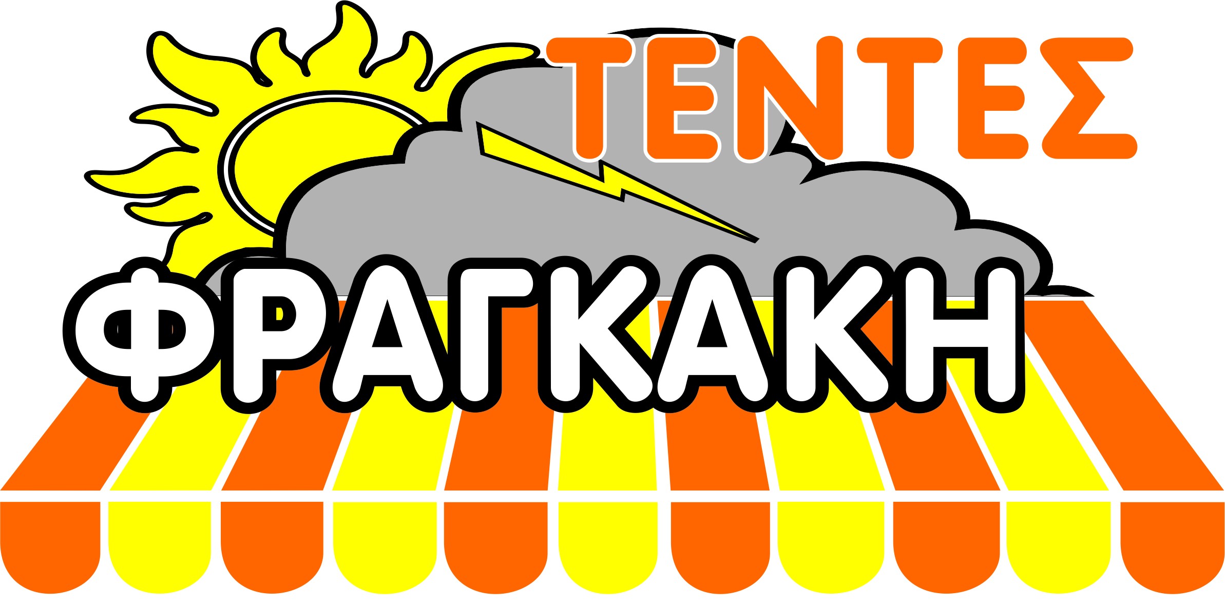 Τέντες Φραγκάκη